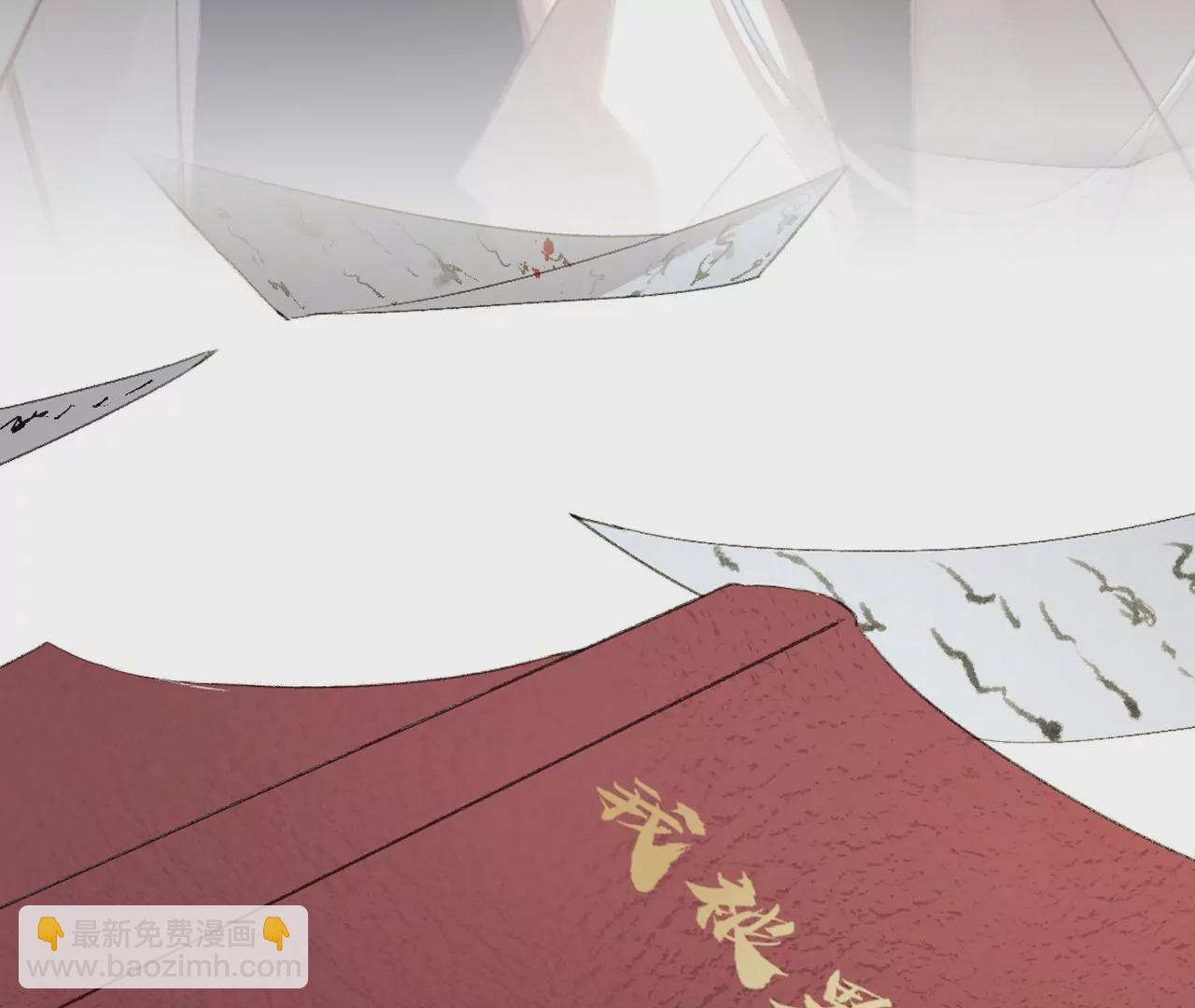 人设公开！ 1月20日正式上线(1/2)-第1话