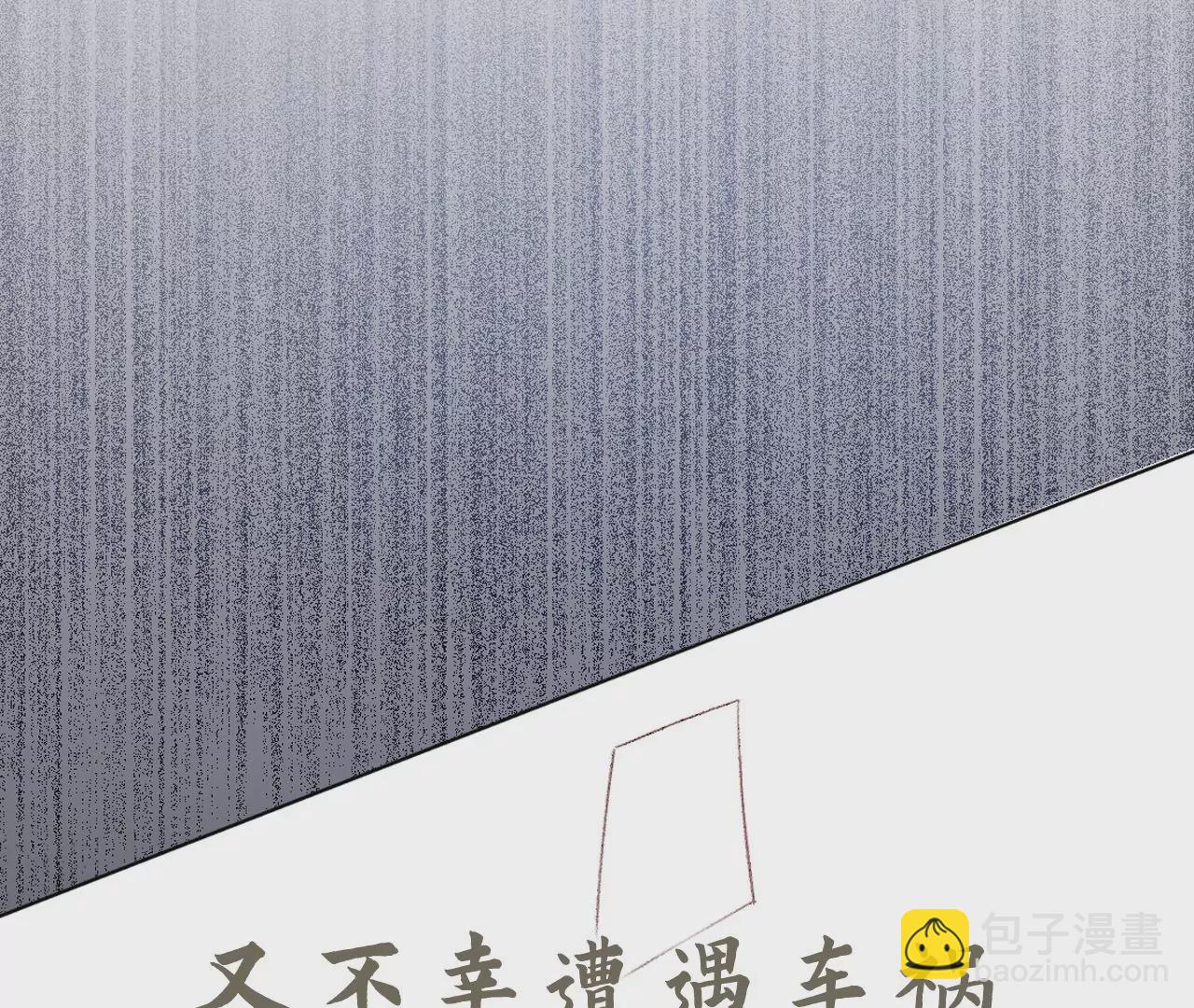 人设公开！ 1月20日正式上线(1/2)-第1话