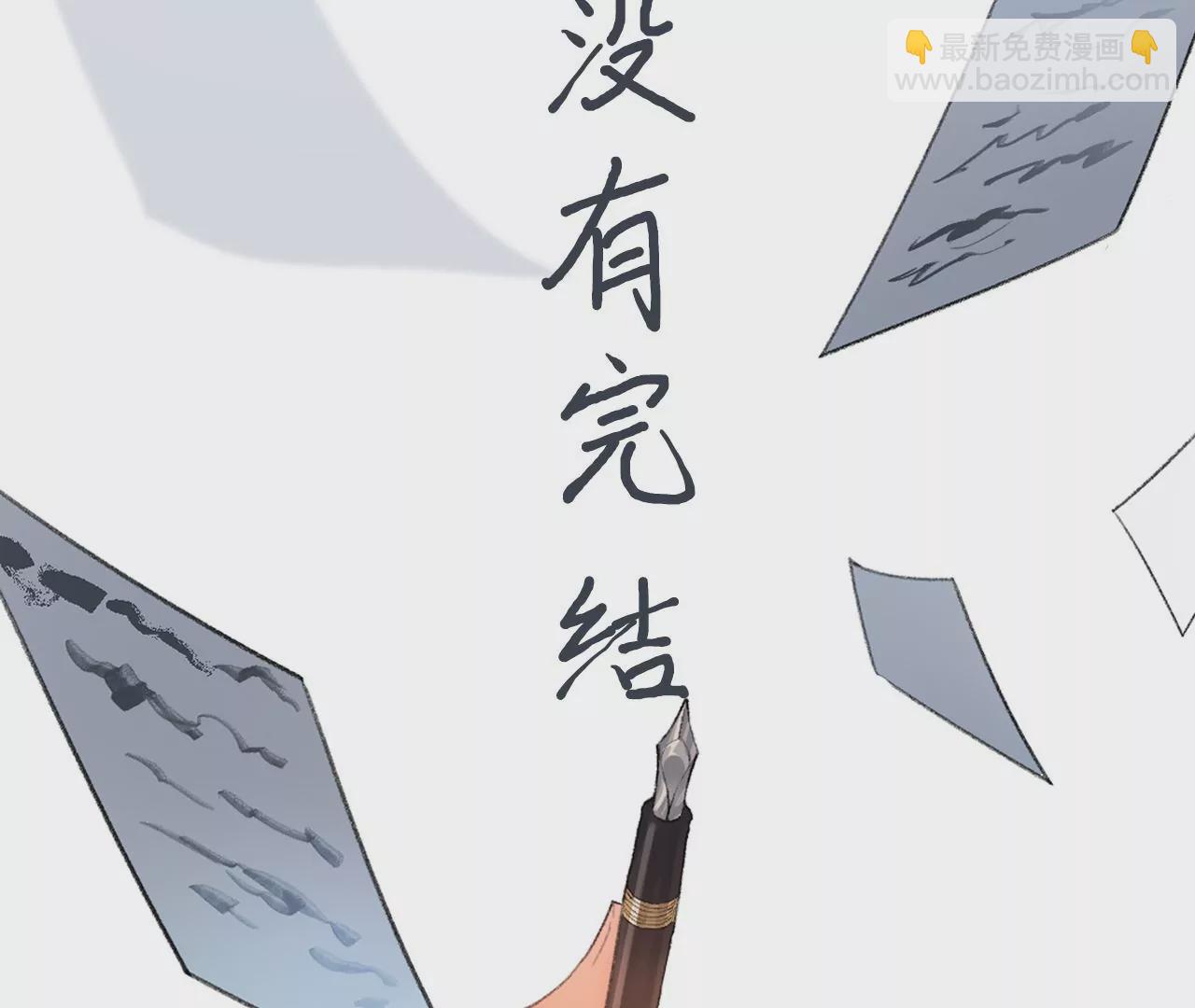 人设公开！ 1月20日正式上线(1/2)-第1话