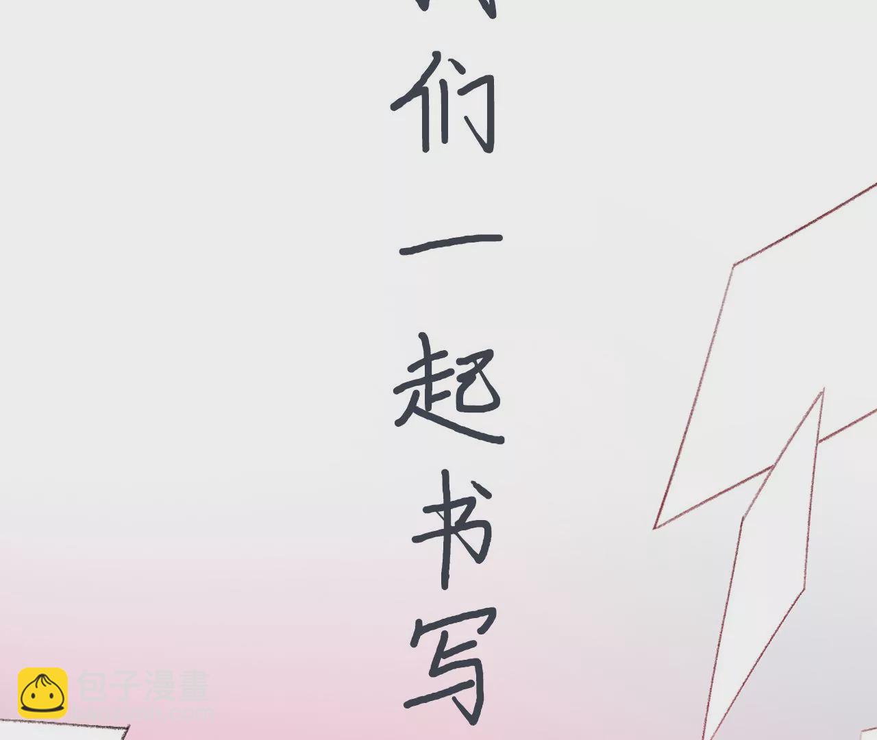 人设公开！ 1月20日正式上线(1/2)-第1话