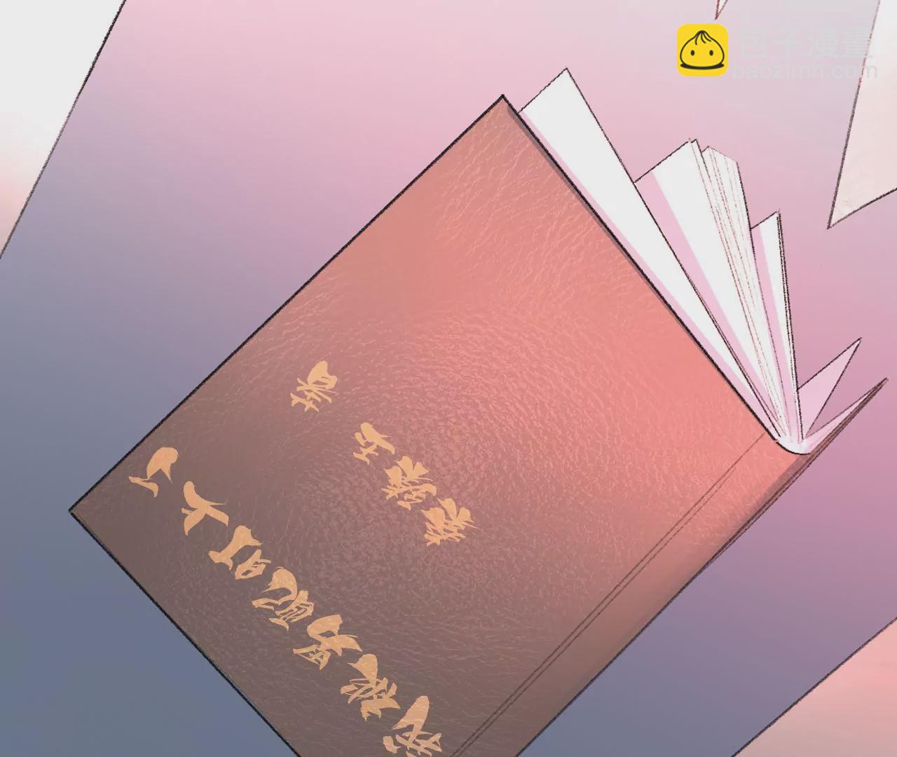 人设公开！ 1月20日正式上线(1/2)-第1话