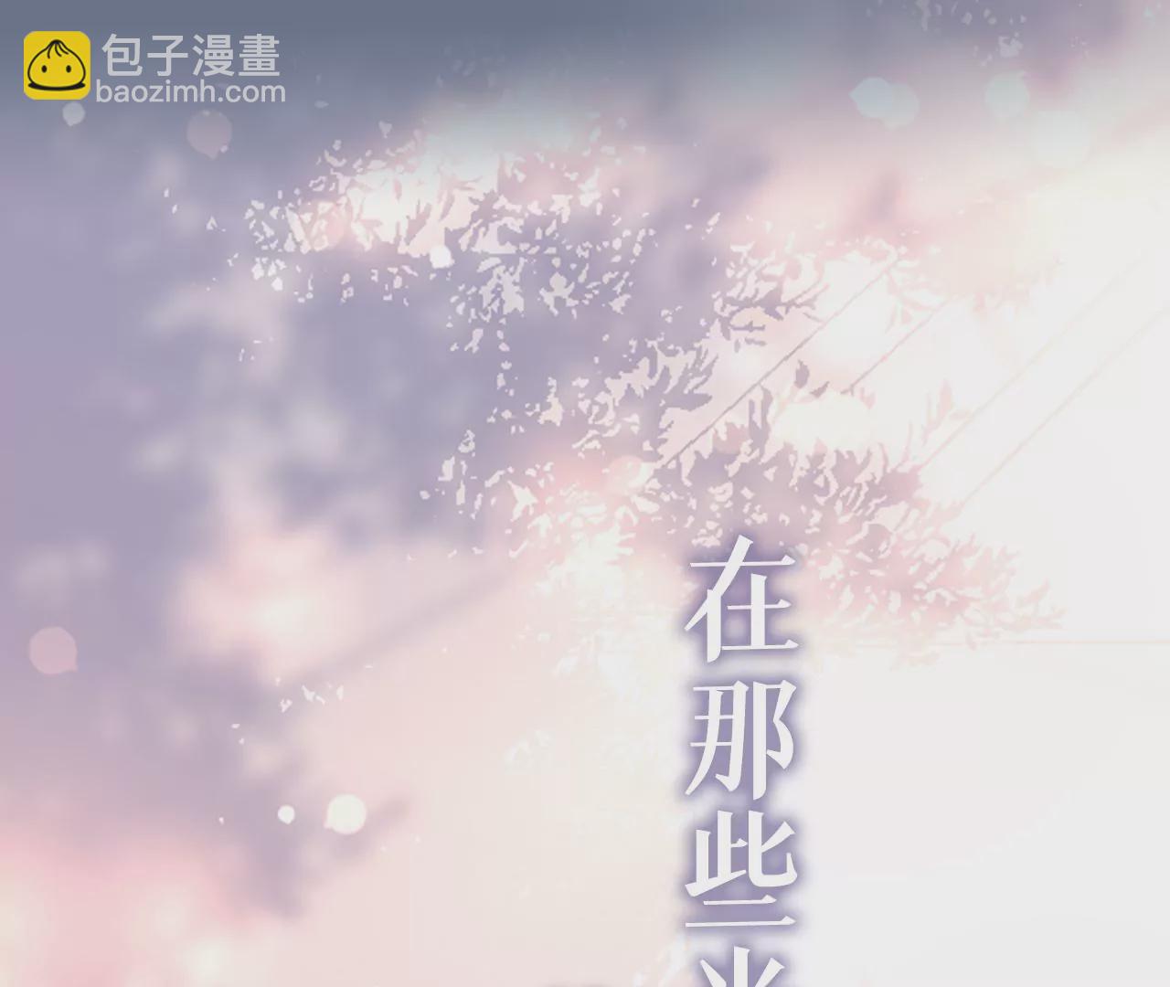 人设公开！ 1月20日正式上线(1/2)-第1话