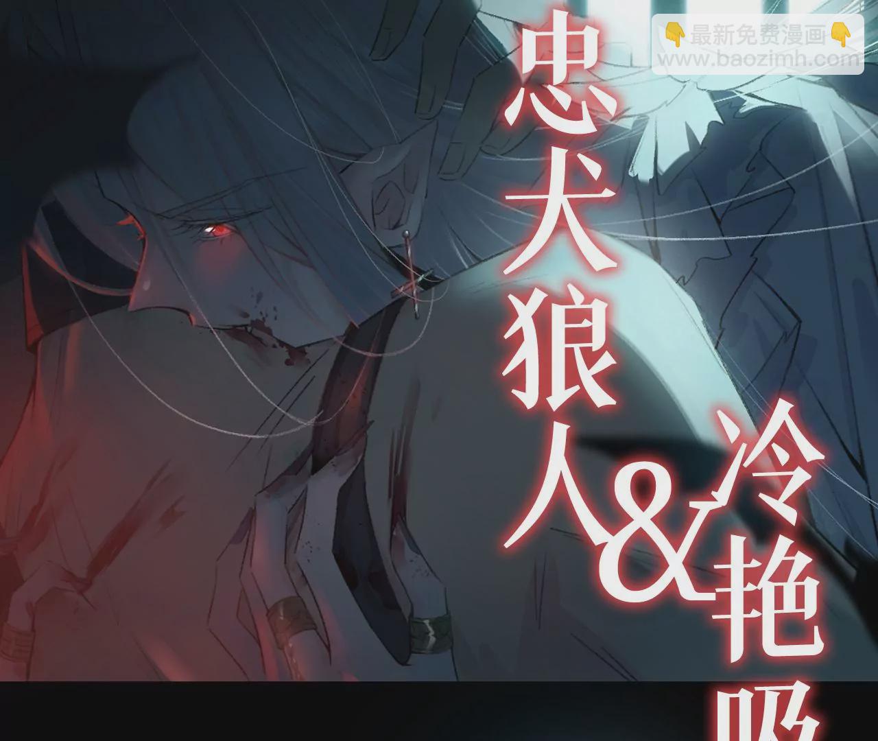 人设公开！ 1月20日正式上线(1/2)-第1话