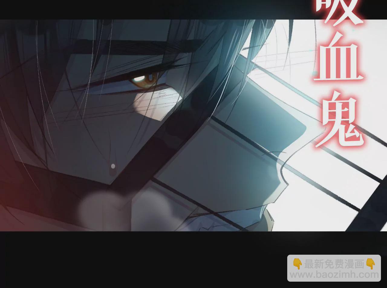 人设公开！ 1月20日正式上线(1/2)-第1话