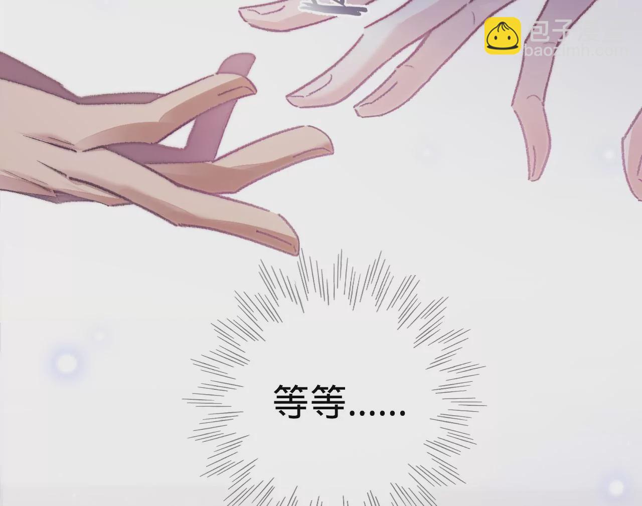第9话 你的回答呢？(1/3)-第11话