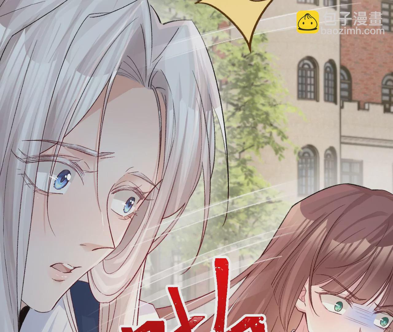 第9话 你的回答呢？(1/3)-第11话