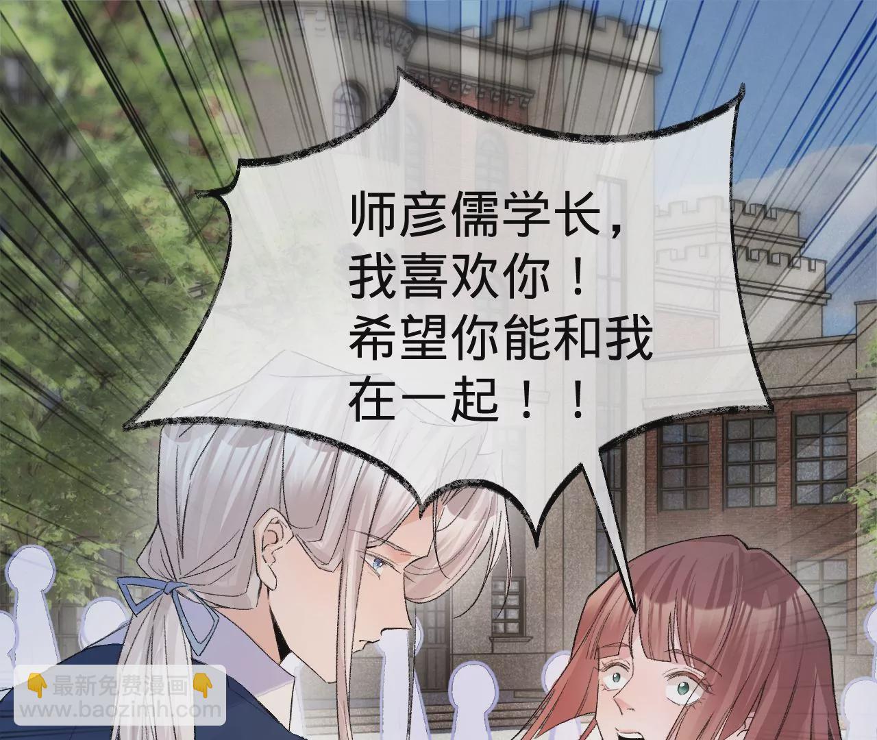 第9话 你的回答呢？(1/3)-第11话