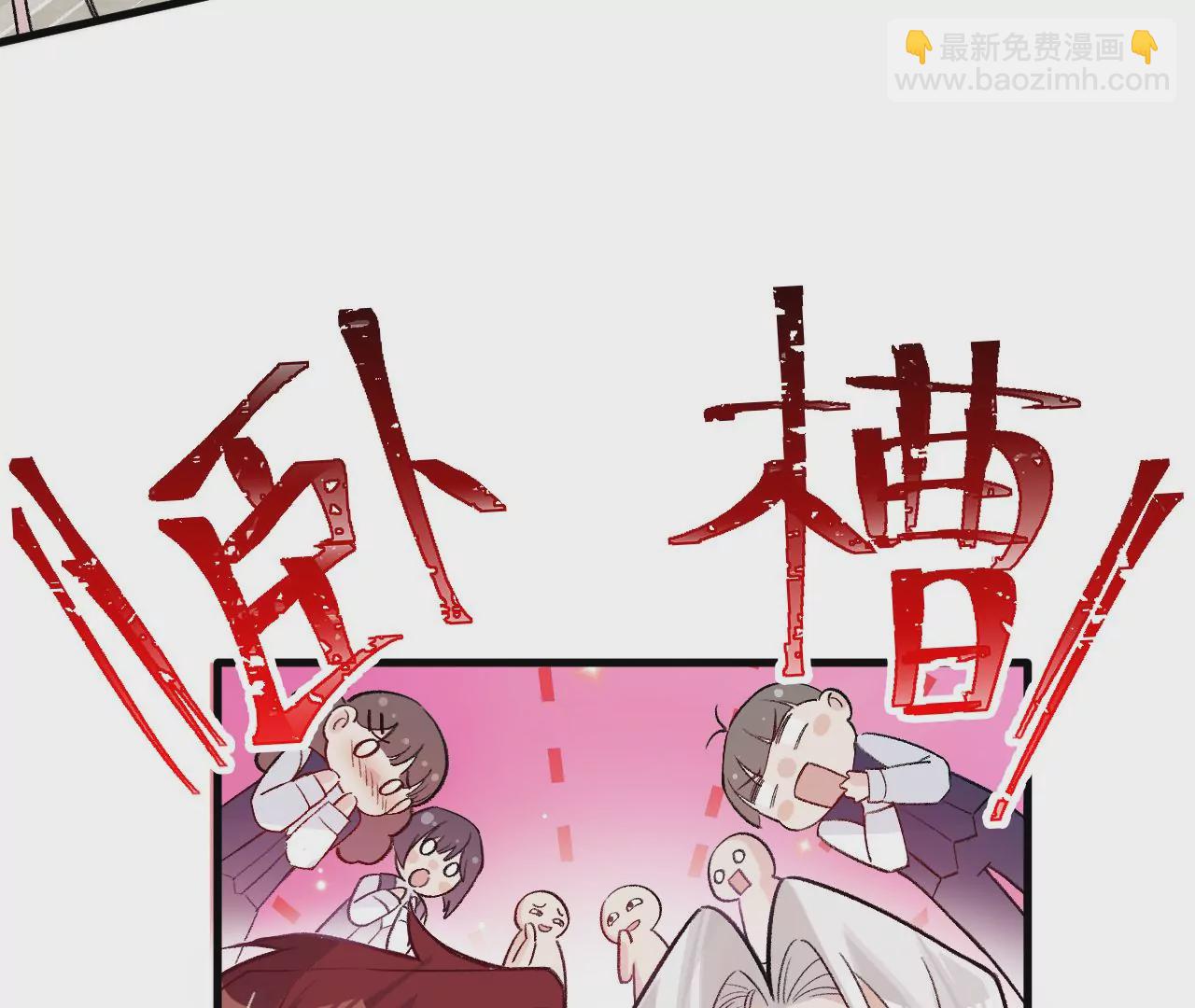 第9话 你的回答呢？(1/3)-第11话