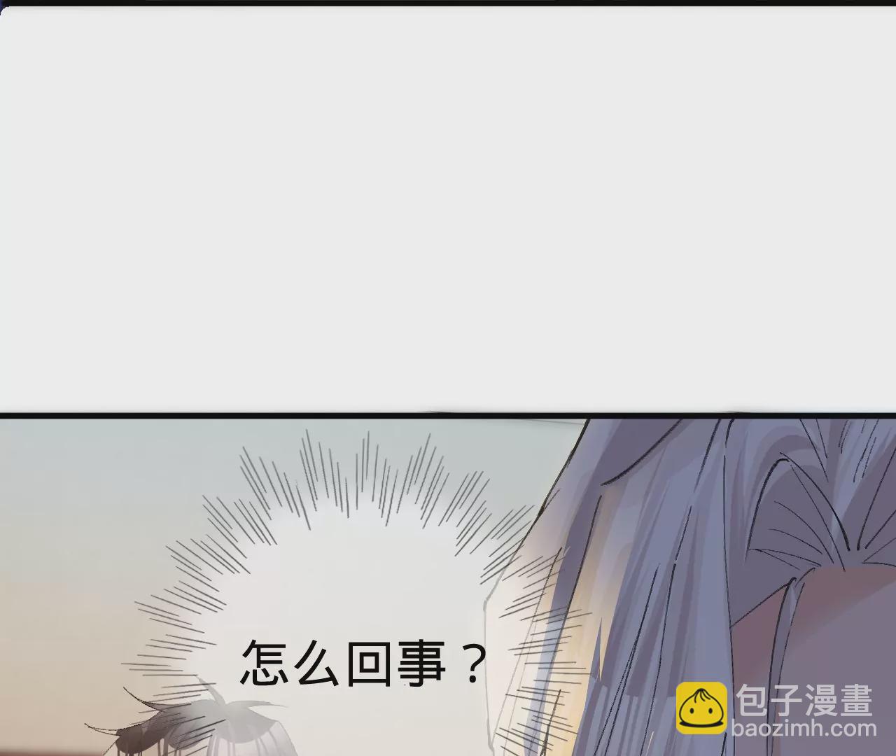第9话 你的回答呢？(1/3)-第11话