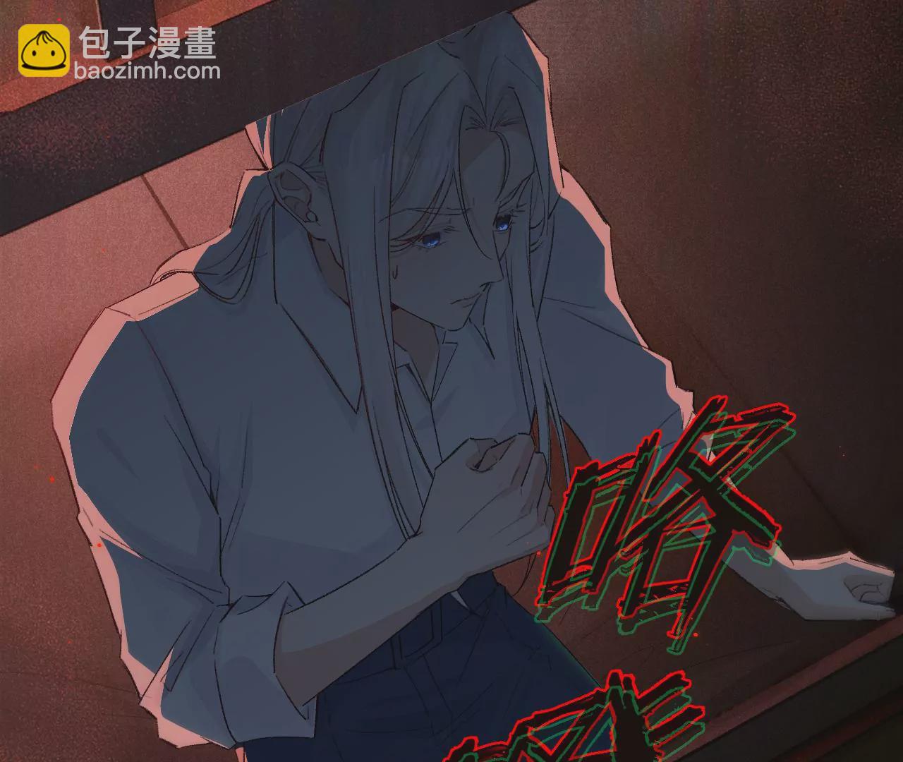 第11话 雨夜同宿(1/3)-第13话