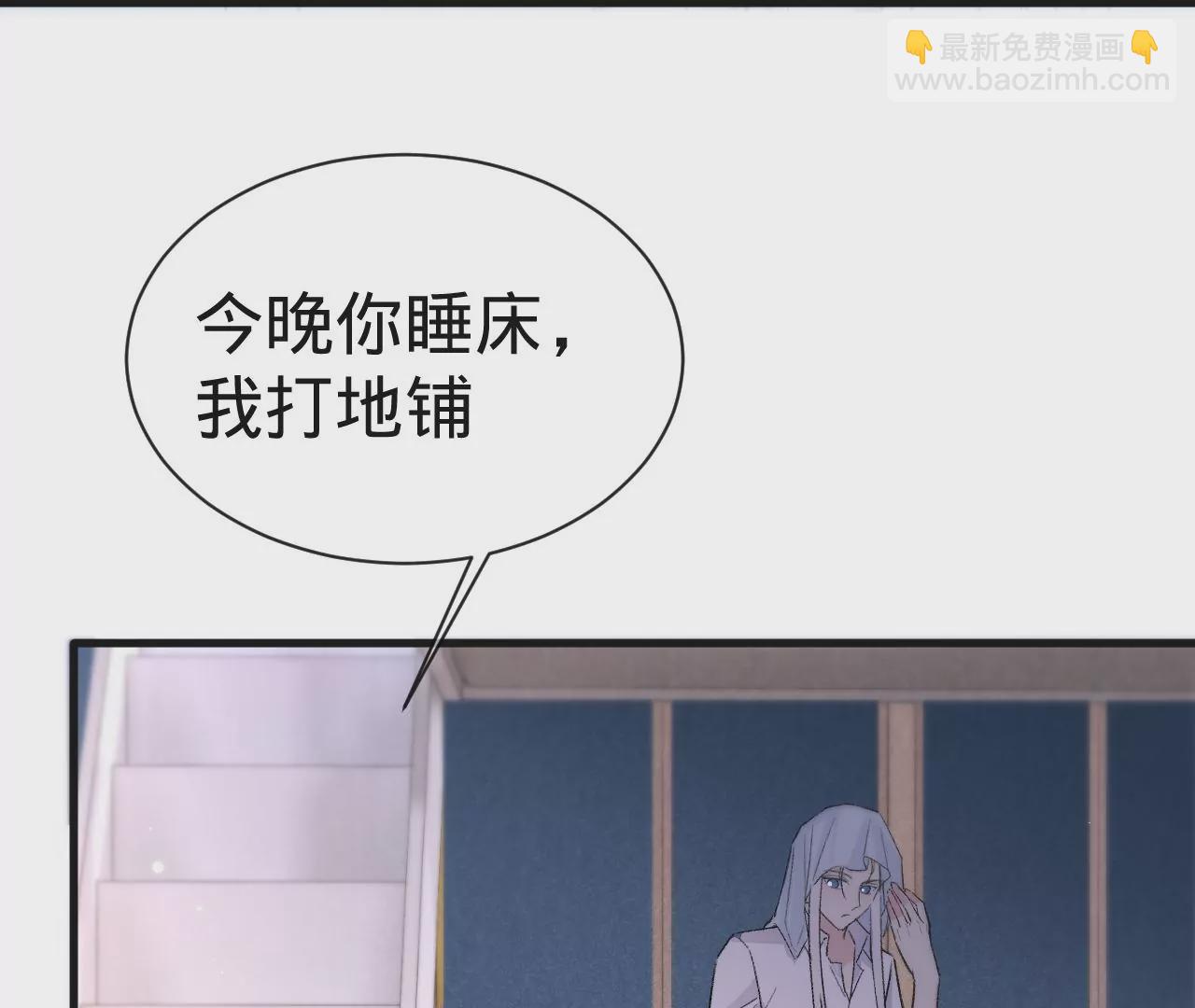 第11话 雨夜同宿(1/3)-第13话