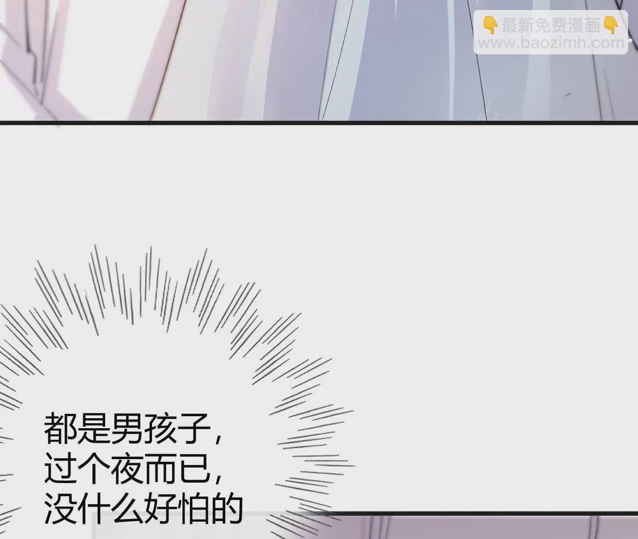 第11话 雨夜同宿(1/3)-第13话