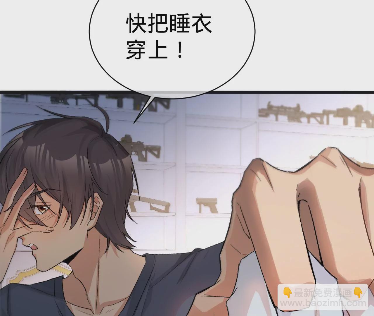 第11话 雨夜同宿(1/3)-第13话