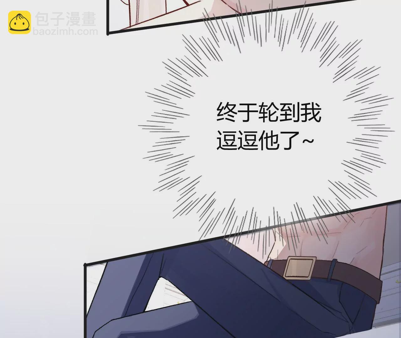 第11话 雨夜同宿(1/3)-第13话
