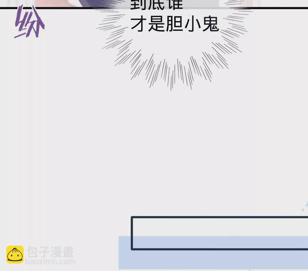 第13话 真相只有一个(1/2)-第15话
