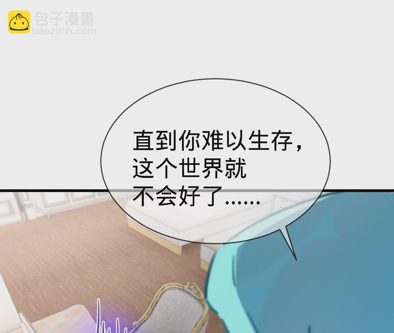 第13话 真相只有一个(1/2)-第15话