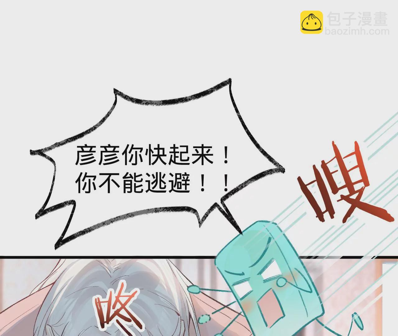 第13话 真相只有一个(1/2)-第15话