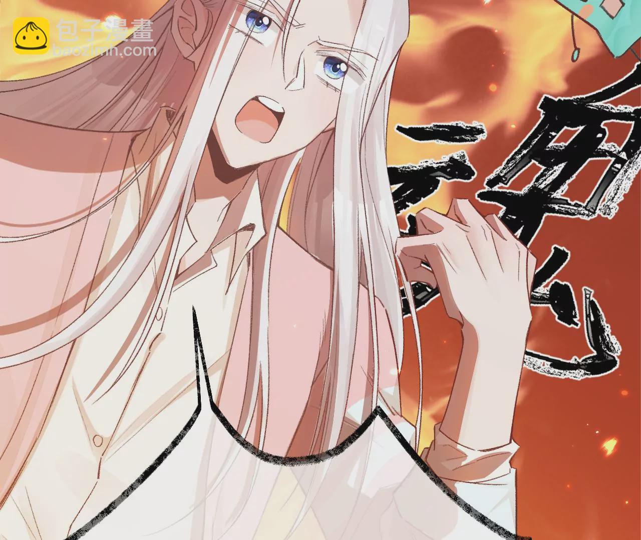 第13话 真相只有一个(1/2)-第15话