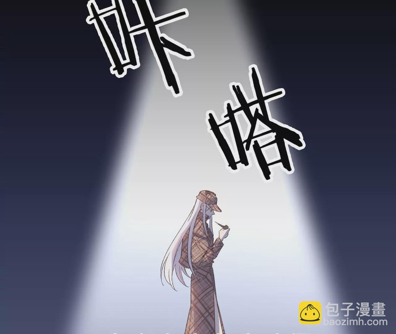第13话 真相只有一个(1/2)-第15话