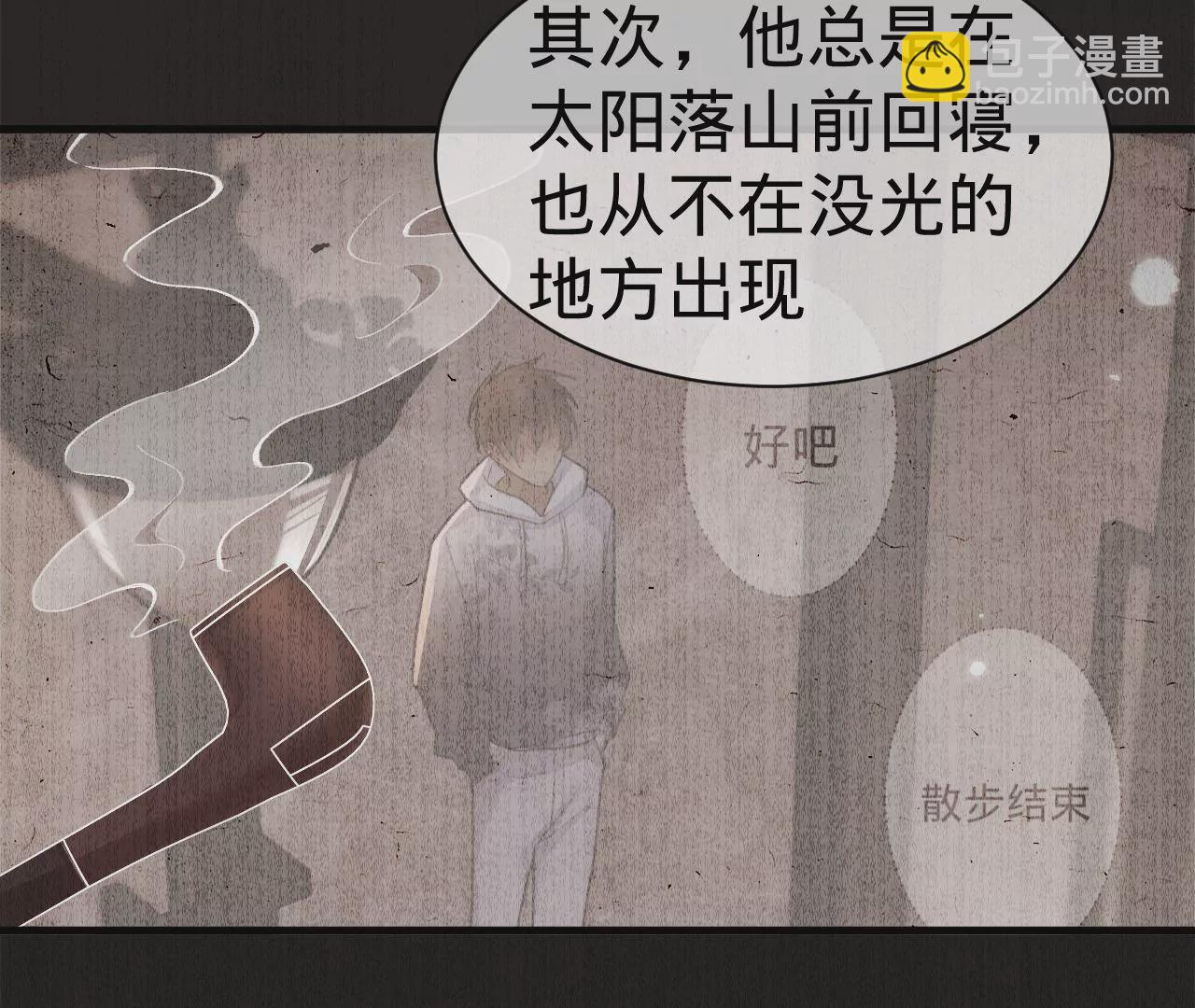 第13话 真相只有一个(1/2)-第15话