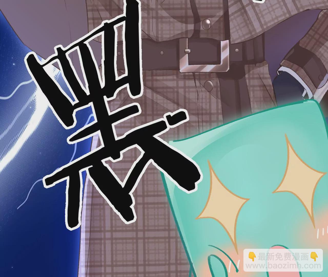 第13话 真相只有一个(1/2)-第15话