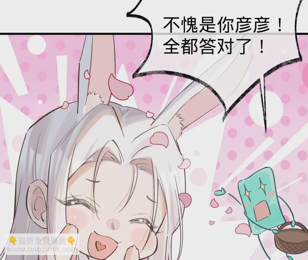 第13话 真相只有一个(1/2)-第15话
