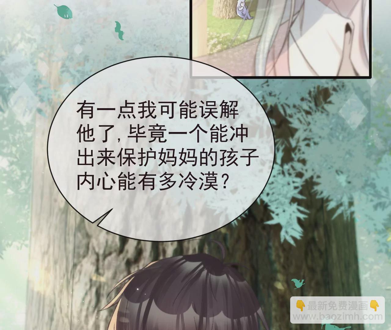 第13话 真相只有一个(1/2)-第15话