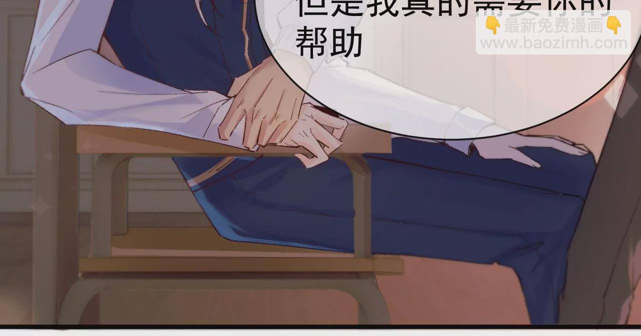 第15话 治治秦臻玉的大病(1/3)-第17话