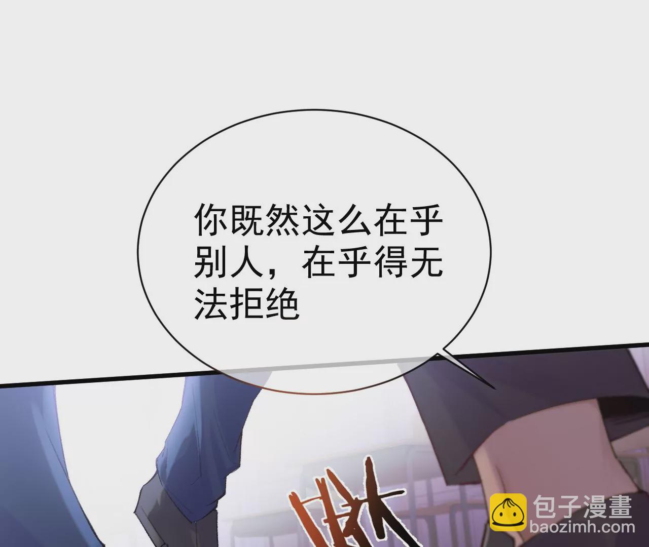 第15话 治治秦臻玉的大病(1/3)-第17话
