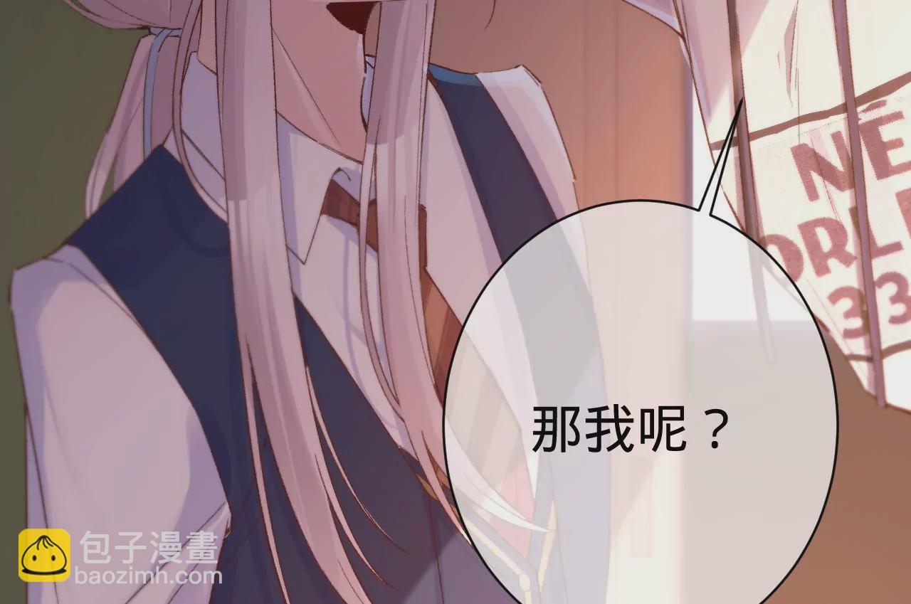 第15话 治治秦臻玉的大病(1/3)-第17话