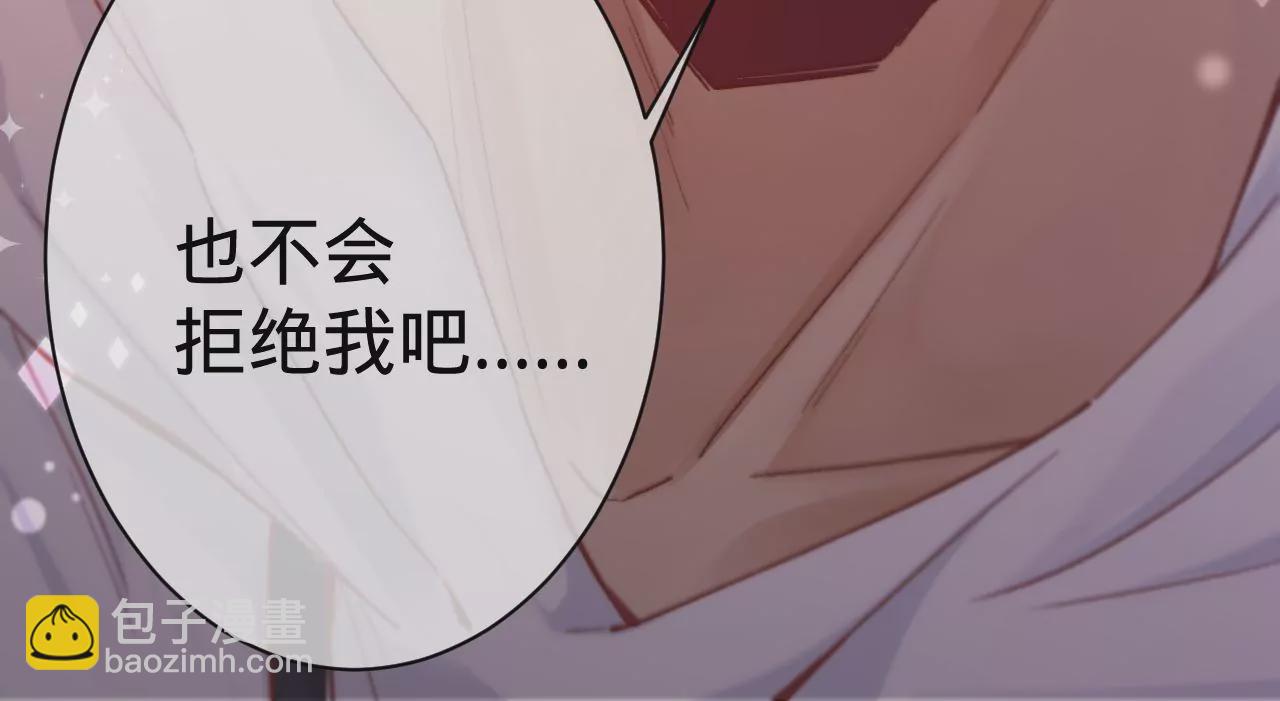 第15话 治治秦臻玉的大病(1/3)-第17话