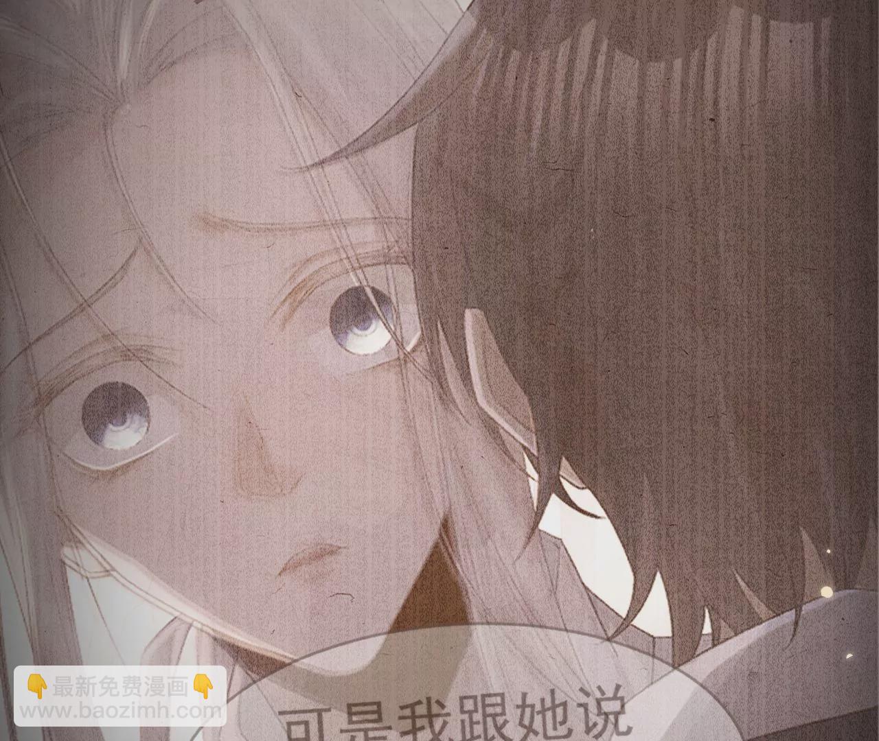 第15话 治治秦臻玉的大病(1/3)-第17话