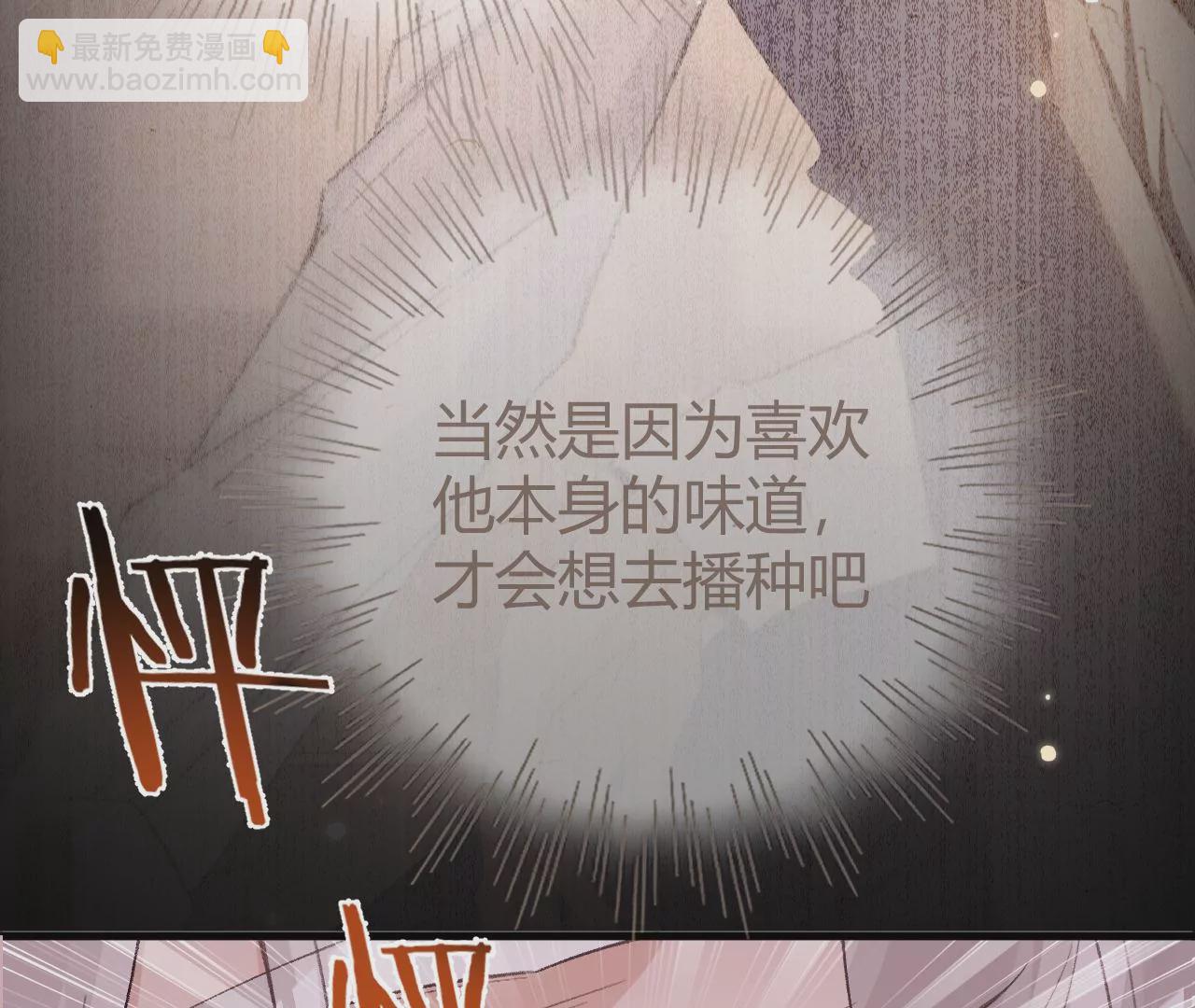 第15话 治治秦臻玉的大病(1/3)-第17话
