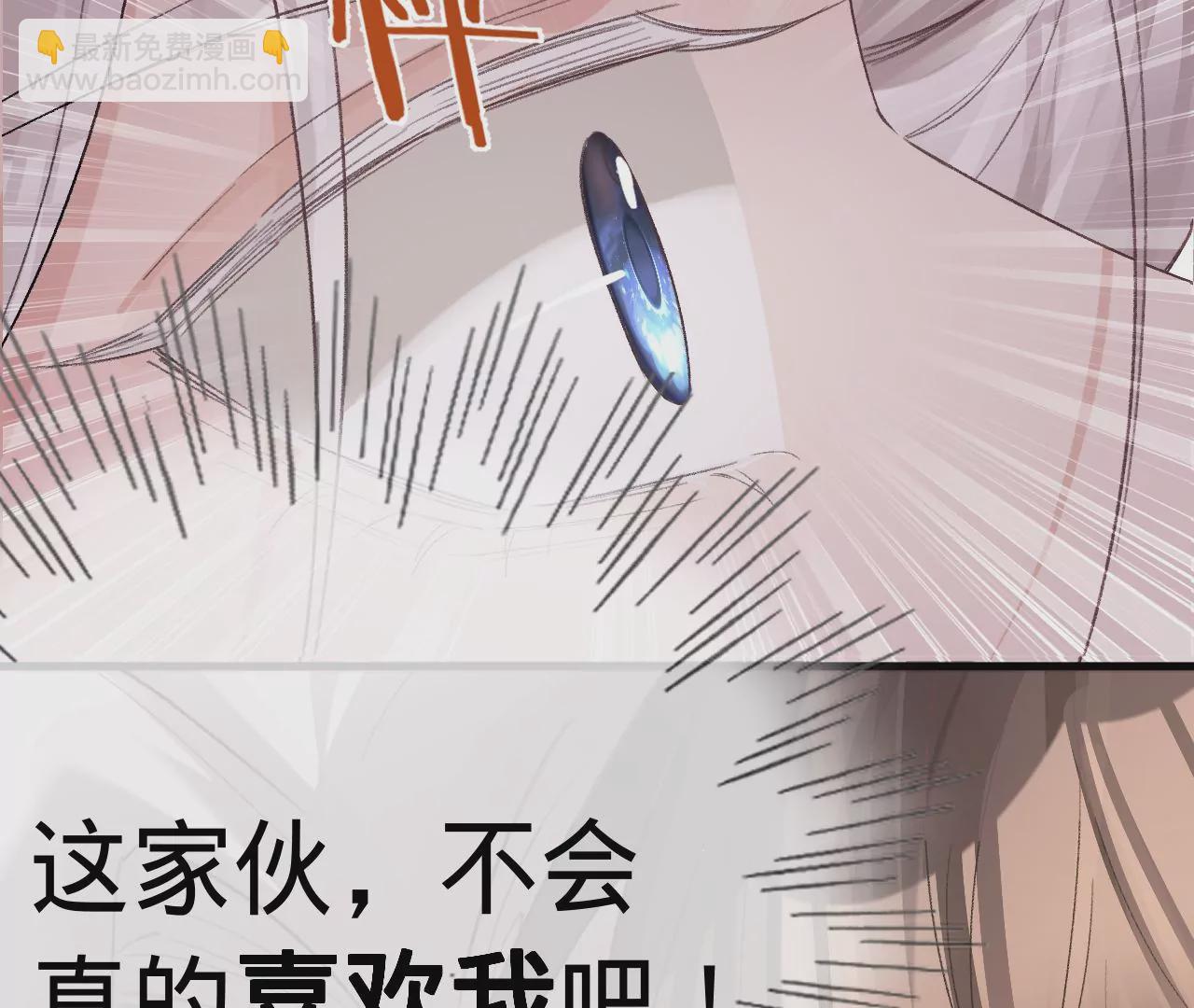 第15话 治治秦臻玉的大病(1/3)-第17话