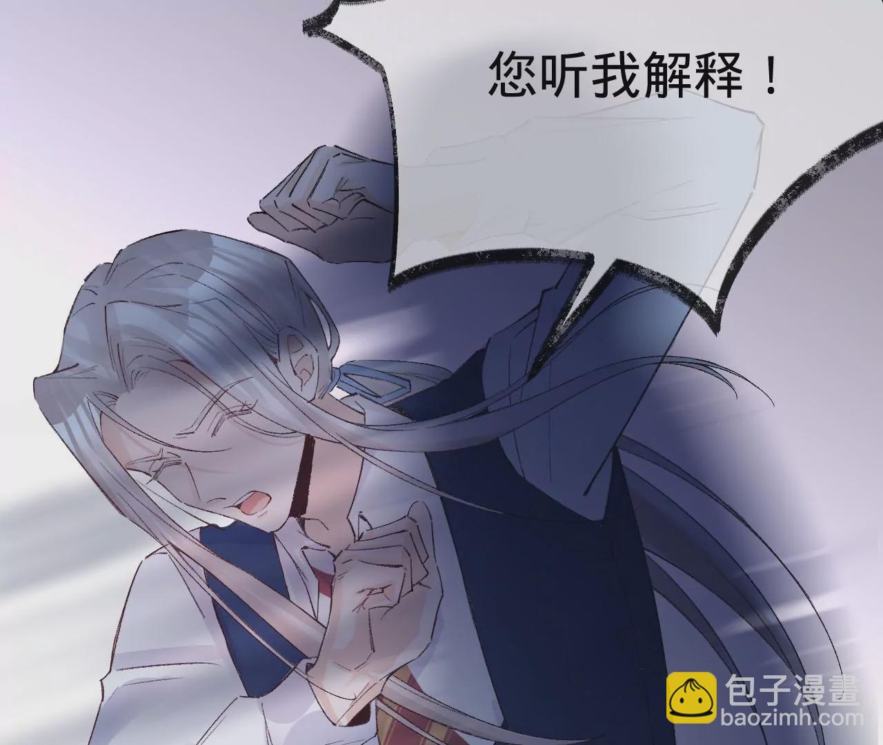 第15话 治治秦臻玉的大病(1/3)-第17话