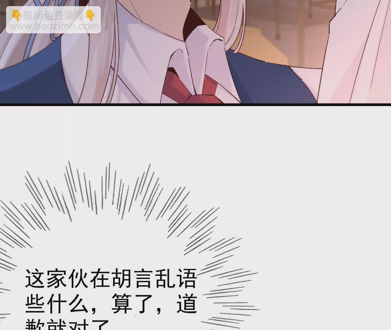 第15话 治治秦臻玉的大病(1/3)-第17话