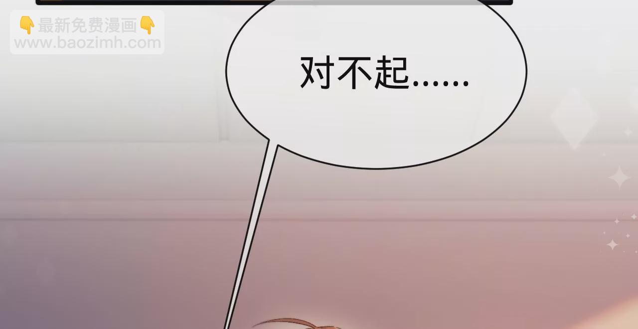 第15话 治治秦臻玉的大病(1/3)-第17话