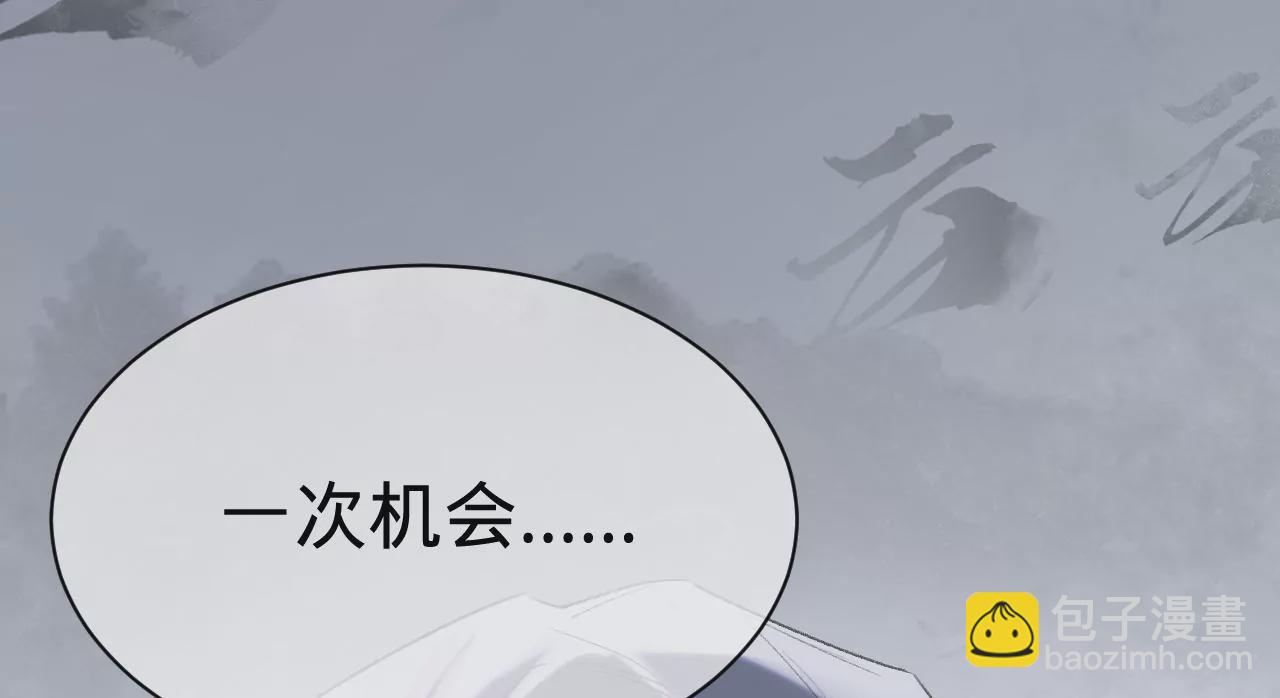 第17话 任务完成(1/2)-第19话