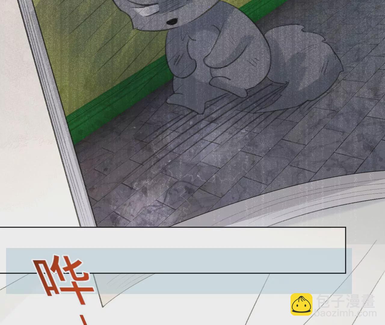第1话 穿书！重生？(1/4)-第3话