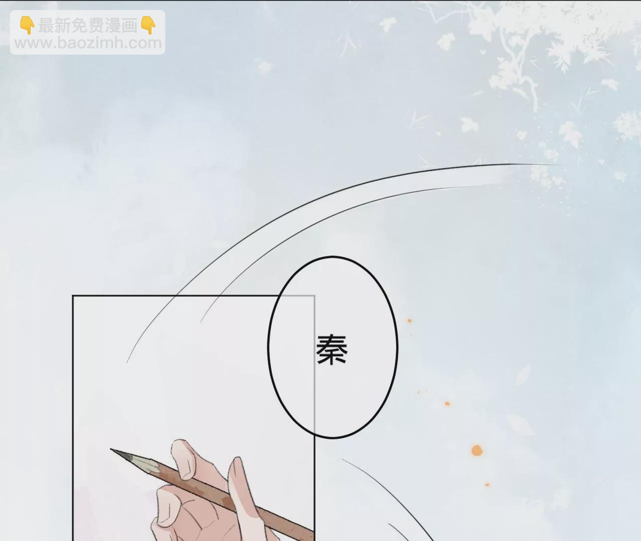 第1话 穿书！重生？(1/4)-第3话