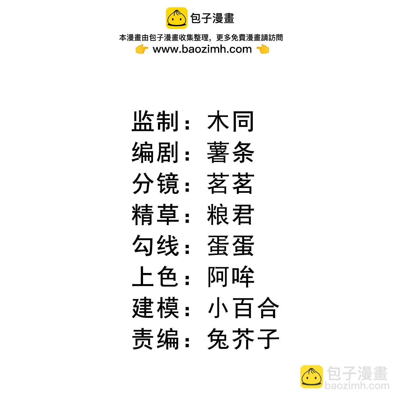 第1话 穿书！重生？(1/4)-第3话