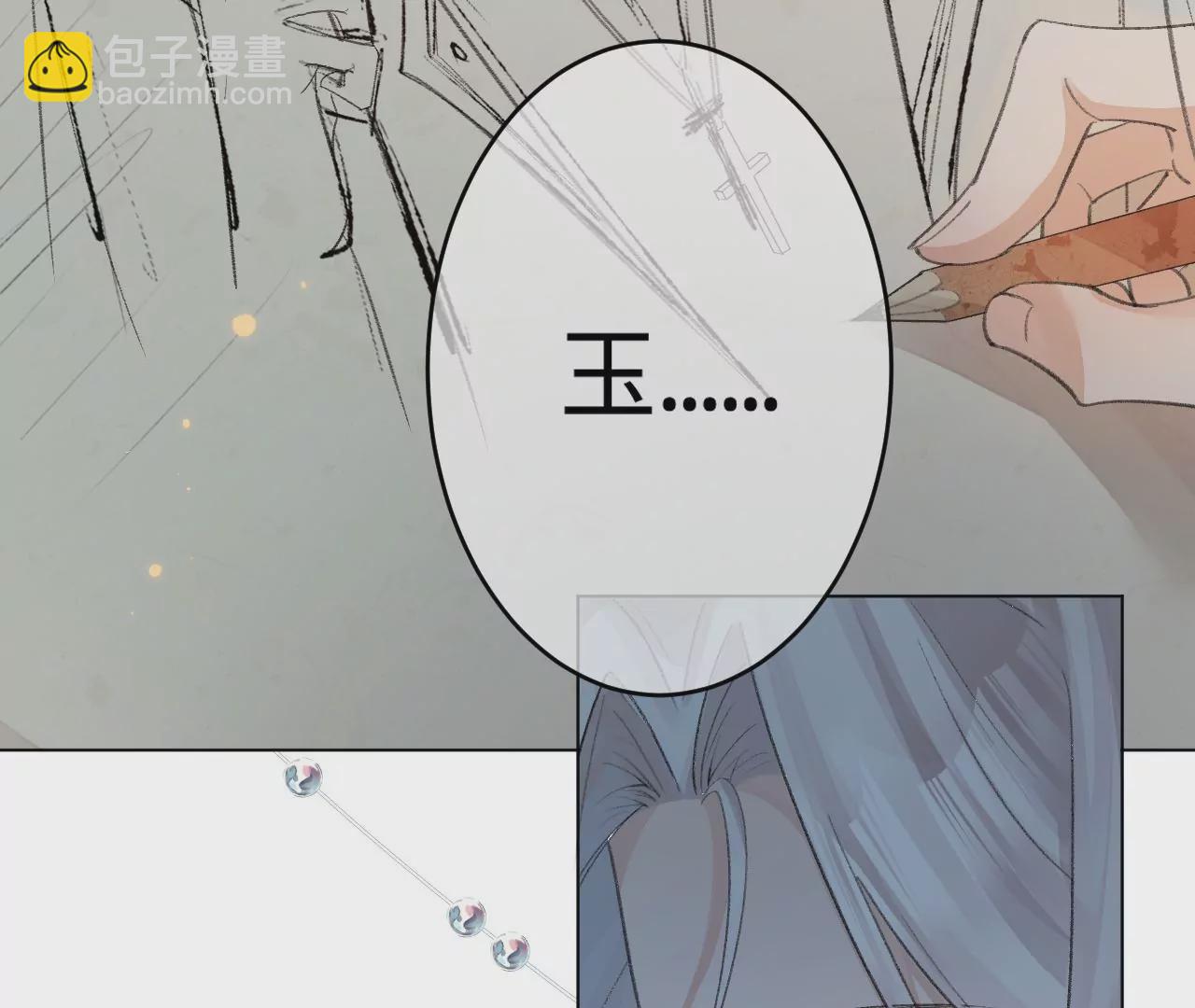 第1话 穿书！重生？(1/4)-第3话