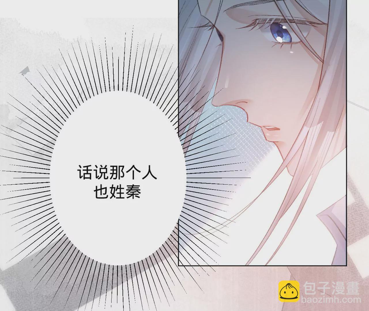 第1话 穿书！重生？(1/4)-第3话