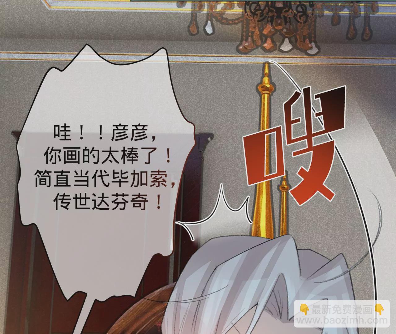 第1话 穿书！重生？(1/4)-第3话