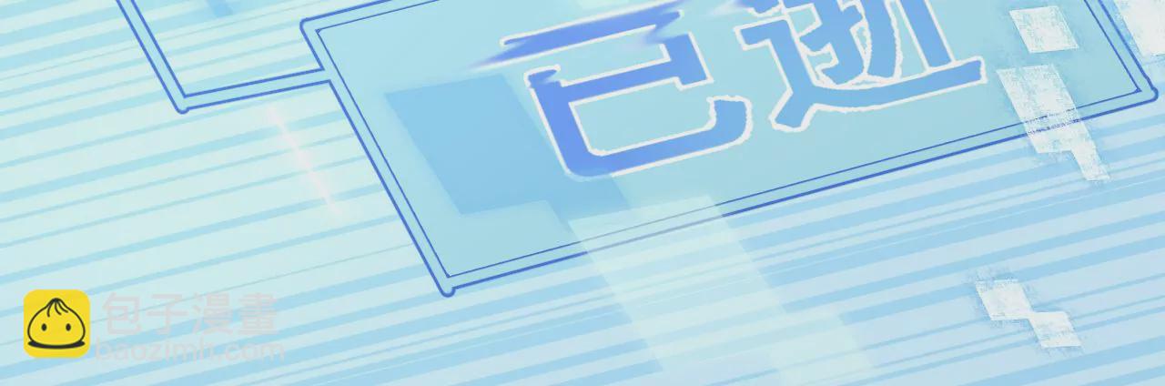 第1话 穿书！重生？(1/4)-第3话