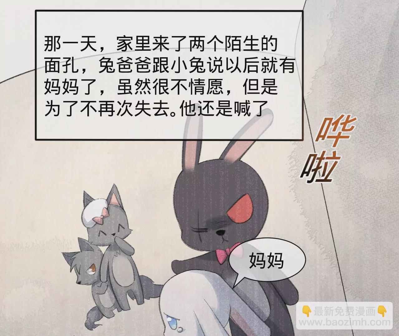 第1话 穿书！重生？(1/4)-第3话