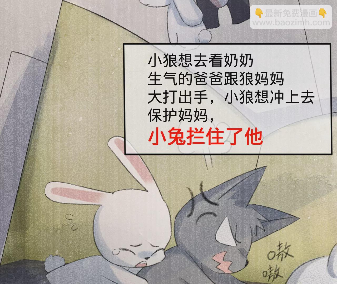 第1话 穿书！重生？(1/4)-第3话