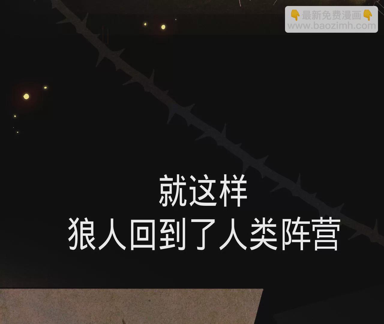 第19话 命运的相遇(1/3)-第21话