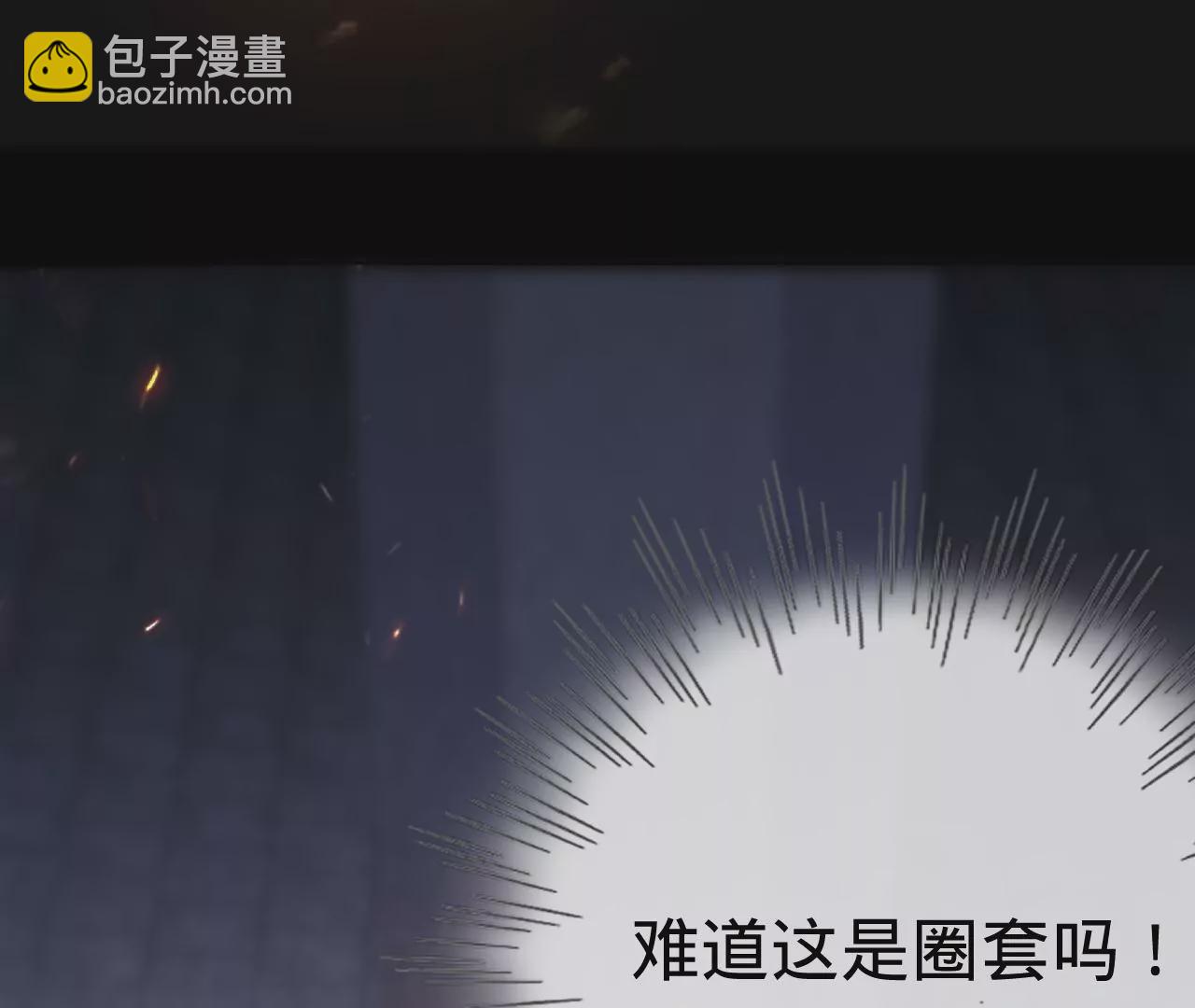 第21话 我想当人！(1/3)-第23话