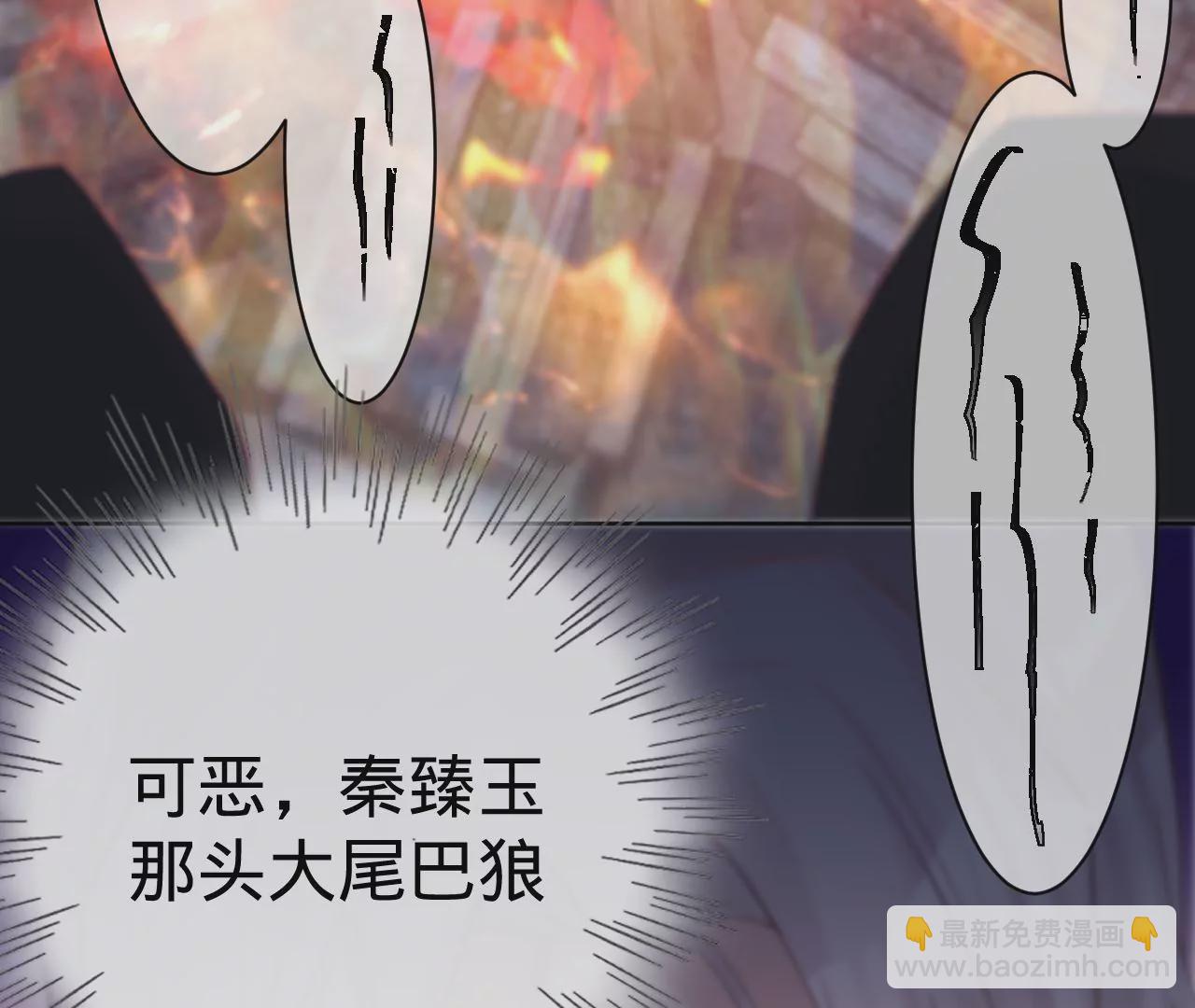 第21话 我想当人！(1/3)-第23话